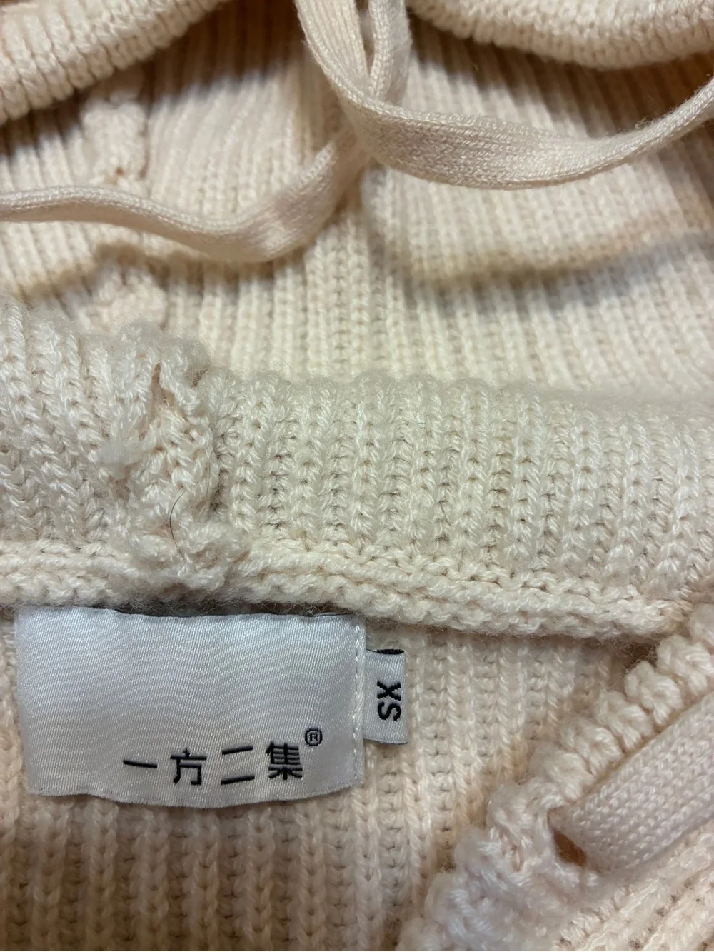 Cozy Cream Zip-Front Hooded Women's Sweater